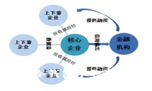 优质
如何将TOKENIM冷钱包中的资产转移？详细指南