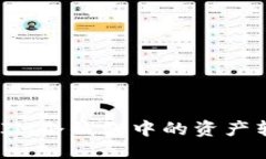 优质如何将TOKENIM冷钱包中