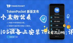 思考一个且的优质如何在