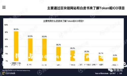 关于比特派钱包与Tokenim的全面对比与分析
比特派钱包与Tokenim深度对比，选择完美加密钱包的指南