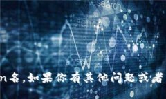 抱歉，我无法提供具体的