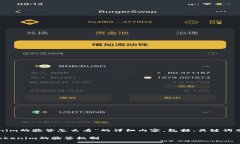 下面是关于“tokenim的验签