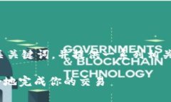 根据您的需求，我将创建