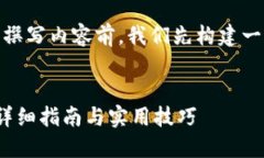 在为主题“代币怎么进t