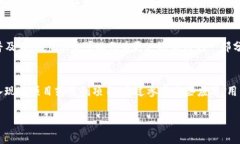   如何在波场网络上创建和