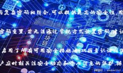   Tokenim密码的最佳长度和