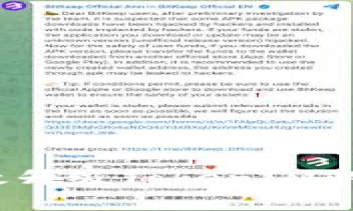 全面指南：如何有效升级TokenIM以提高安全性和功能