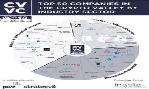 冷钱包没有币种是指某个数字货币冷存储设备中未存放任何加密货币。这种情况可能会引发用户对冷钱包的操作、功能及其安全性的关注。以下是关于此主题的和关键词。

  如何选择合适的冷钱包以确保数字资产安全与流通 / 

 guanjianci 冷钱包, 数字货币, 加密货币安全, 钱包选择 /guanjianci 

---

冷钱包的基本概念
冷钱包是指一种用于存储数字货币的离线设备，通常被认为是比热钱包（在线钱包）更安全的选择。冷钱包可以是硬件钱包，纸钱包或其他存储介质，使得用户的数字资产脱离网络，从而降低了黑客攻击的风险。然而，处于某些原因，一个冷钱包中可能没有存放任何币种，这可能是由于用户尚未向其存入数字资产，或者是在转移资产时未进行操作。

使用冷钱包的主要目的是保护用户的数字资产，防止黑客或恶意软件的攻击。冷钱包不与互联网连接，确保了其私人密钥的安全性。即便冷钱包中没有币种，它还是一种有效的资产管理工具，用户可以在需要时轻松存入和提取资产。

如何选择合适的冷钱包
在选择合适的冷钱包时，有几个关键因素需要考虑。首先，设备的安全性至关重要。确保选择的冷钱包已通过多重安全验证，并且有良好的用户评价。此外，使用时需关注钱包的易用性及兼容性，确保其可以支持您所需的所有数字货币。

其次，用户需考虑备份与恢复功能。有些冷钱包在丢失或损坏时提供恢复选项，这对保护资产至关重要。此外，确保选择一个具有良好客户服务的产品，以便在遇到问题时能够及时获得帮助。最后，用户在购买之前应当进行全面的市场调查，了解不同冷钱包的优劣，从而做出理智的选择。

冷钱包不存币种的原因
一个冷钱包可能没有任何币种的原因有多种。首先，用户还没有将任何数字资产转入冷钱包。这是新购买或创建冷钱包账户时常见的情况，用户可能需要先通过交易所购买币种，然后才能将其转入冷钱包。

其次，用户可能在转移资产时发生了错误，未能将币种成功转入冷钱包。此外，有些用户可能出于安全考虑，并不希望将所有资产都存放在冷钱包中，他们可能选择在热钱包中保存一定的流动性。

冷钱包的安全性分析
相较于热钱包，冷钱包被广泛认为更为安全，因为它不直接连接到互联网。那么，这样的安全设计对用户有什么益处呢？首先，冷钱包的离线特性显着降低黑客攻击的风险，保护用户的私人密钥不被泄露。

不过，冷钱包并非没有风险。许多用户却忽视了其使用过程中的一些潜在威胁。例如，冷钱包的物理安全性需要用户自身的维护。如果冷钱包丢失或被盗，将会导致资产的不可逆损失。因此，用户需要采取措施，比如将冷钱包存放在安全的地方，定期进行备份等。

如何管理冷钱包中的数字资产
管理冷钱包中的数字资产的第一步是确保定期检查其状态，保持对资产变动的关注。用户需要了解如何使用冷钱包进行存入、提取及交易操作，并定期更新冷钱包的固件以提高安全性。

同时，用户应定期备份私钥，确保在出现问题时能够轻松恢复访问。此外，用户在配置冷钱包时，建议启用两步验证等额外的安全措施，以增强账户的安全性。了解市场行情及资产价格走势也能帮助用户作出更明智的投资决策。

冷钱包的使用案例及建议
在实际使用中，冷钱包被广泛应用于长时间持有加密资产的投资者，特别是那些希望避免短期市场波动风险的用户。为了最冷钱包的使用，用户需了解不同币种的特性及网络交易的速度和费用，并根据需要选择合适的存储方式。

同时，用户可以参考多种策略，例如基金划分，与其他投资工具的搭配使用，均可以使冷钱包的管理更为有效。不妨考虑定期在市场条件好时进行资产的重新配置，最大限度地保护利益。

---

以上内容提供了有关冷钱包的详细介绍及建议，同时关于用户可能关注的相关问题及解决方案的描述也给出了较为全面的介绍。 ধৰ