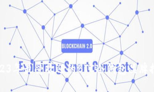 2023年最受欢迎的BTC冷钱包品牌推荐