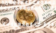 : 了解冷钱包的使用：如何确认和查找ID信息？冷