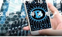 详细介绍：brTokenim是一种新兴的数字资产交易工