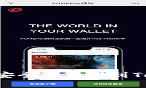 NFT币如何安全地存储到Tokenim钱包