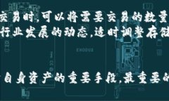 baioti虚拟币资金冻结：原因、影响及解