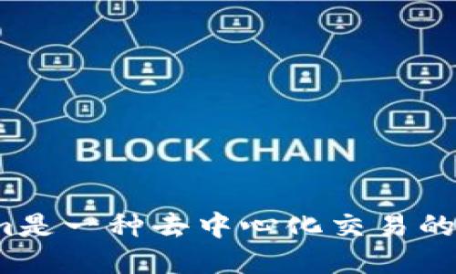 Tokenim是一种去中心化交易的平台吗？