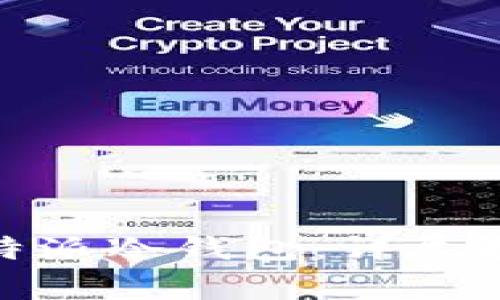 : 如何制作比特派冷钱包：详尽指南与注意事项