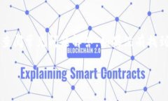 jiaoticoinlist提币流程完全指南/jiaotiCo