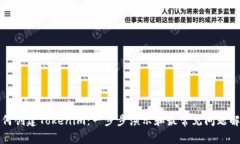 如何创建Tokenim：一步步演示和最常见问题解答