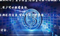 思考和构建在描述“tokenim的钱包地址查余额”这