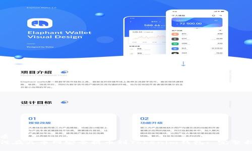 优质
如何在火币网安全提币到Tokenim钱包: 完整指南