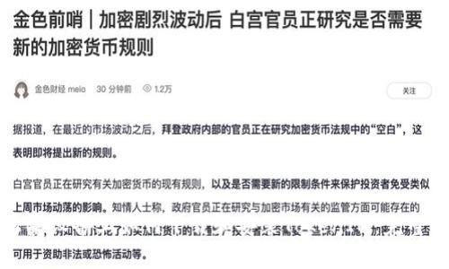 在苹果设备上如何下载和安装TokenIM：完整指南