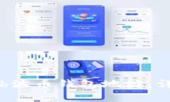 如何找到和使用Bob波币钱包地址：详细指南与注