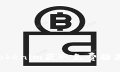 如何通过Tokenim获取免费糖果：完整指南