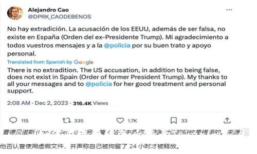 如何在更换设备后登录Tokenim