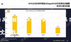 在此，我可以提供有关如何  的和相关关键词，但